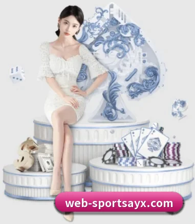 爱游戏 APP
